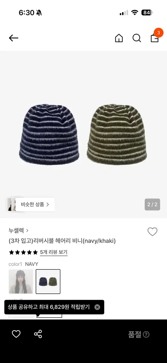 thumbnail-6